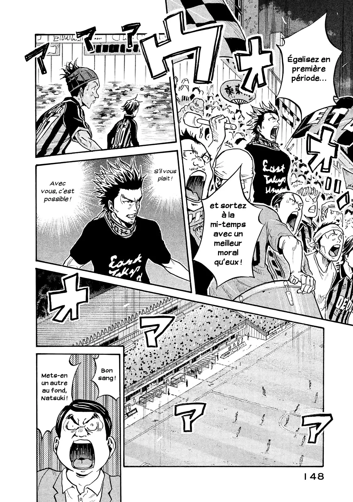 Giant Killing - 424 - 67c9037e9acd8.webp