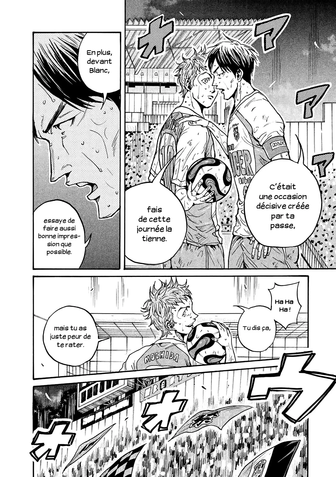Giant Killing - 425 - 67c9038af0f59.webp