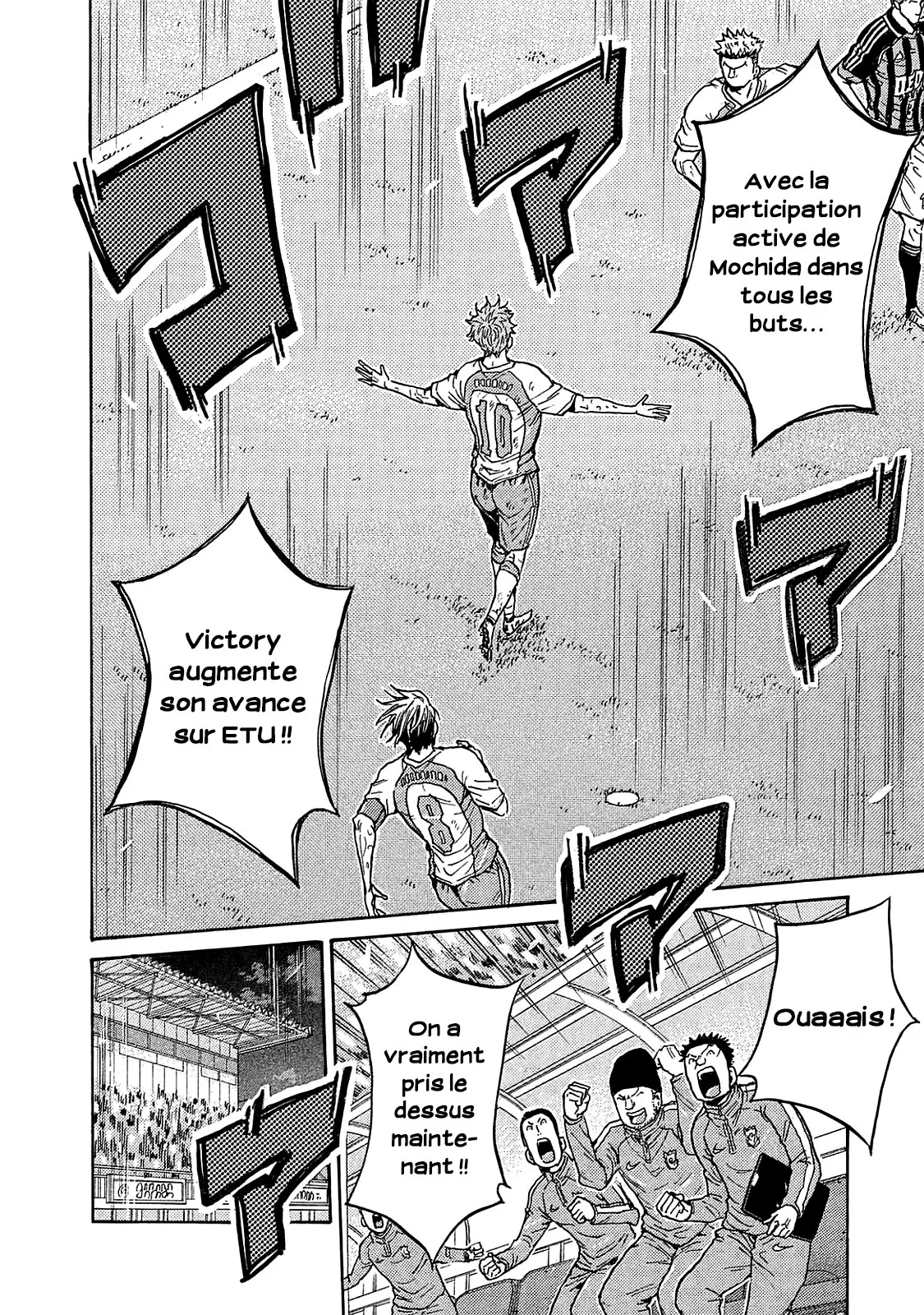 Giant Killing - 426 - 67c9038f1cd5f.webp