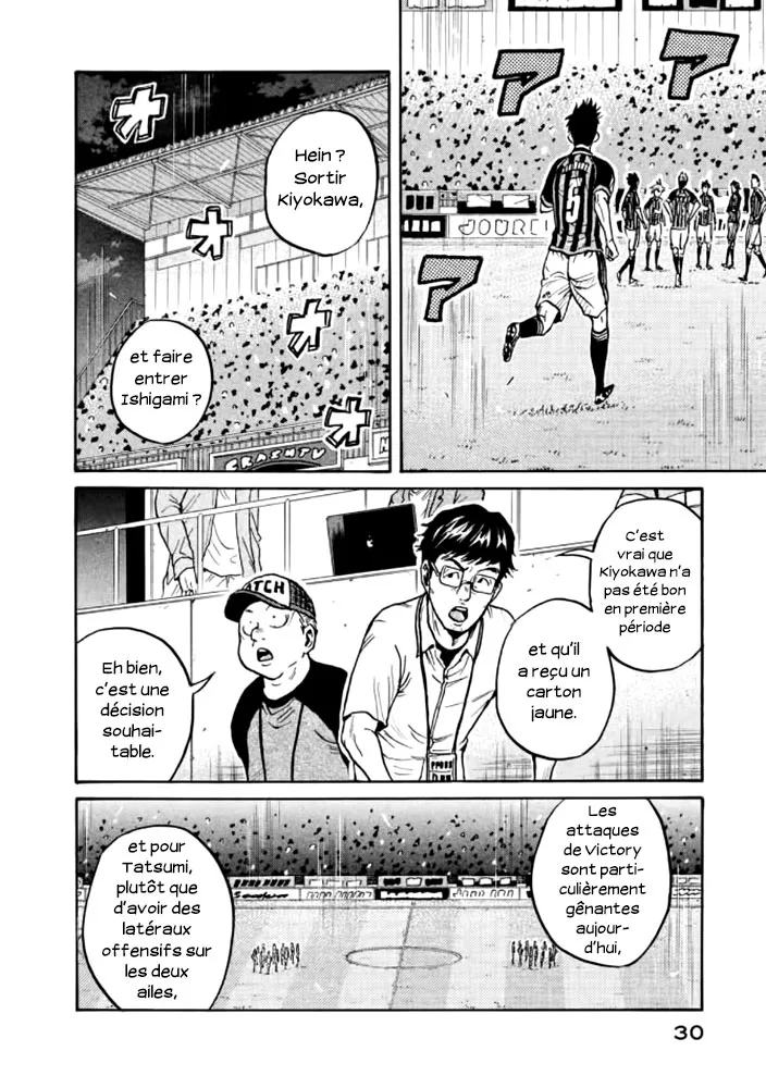 Giant Killing - 429 - 67c903a2b7645.webp