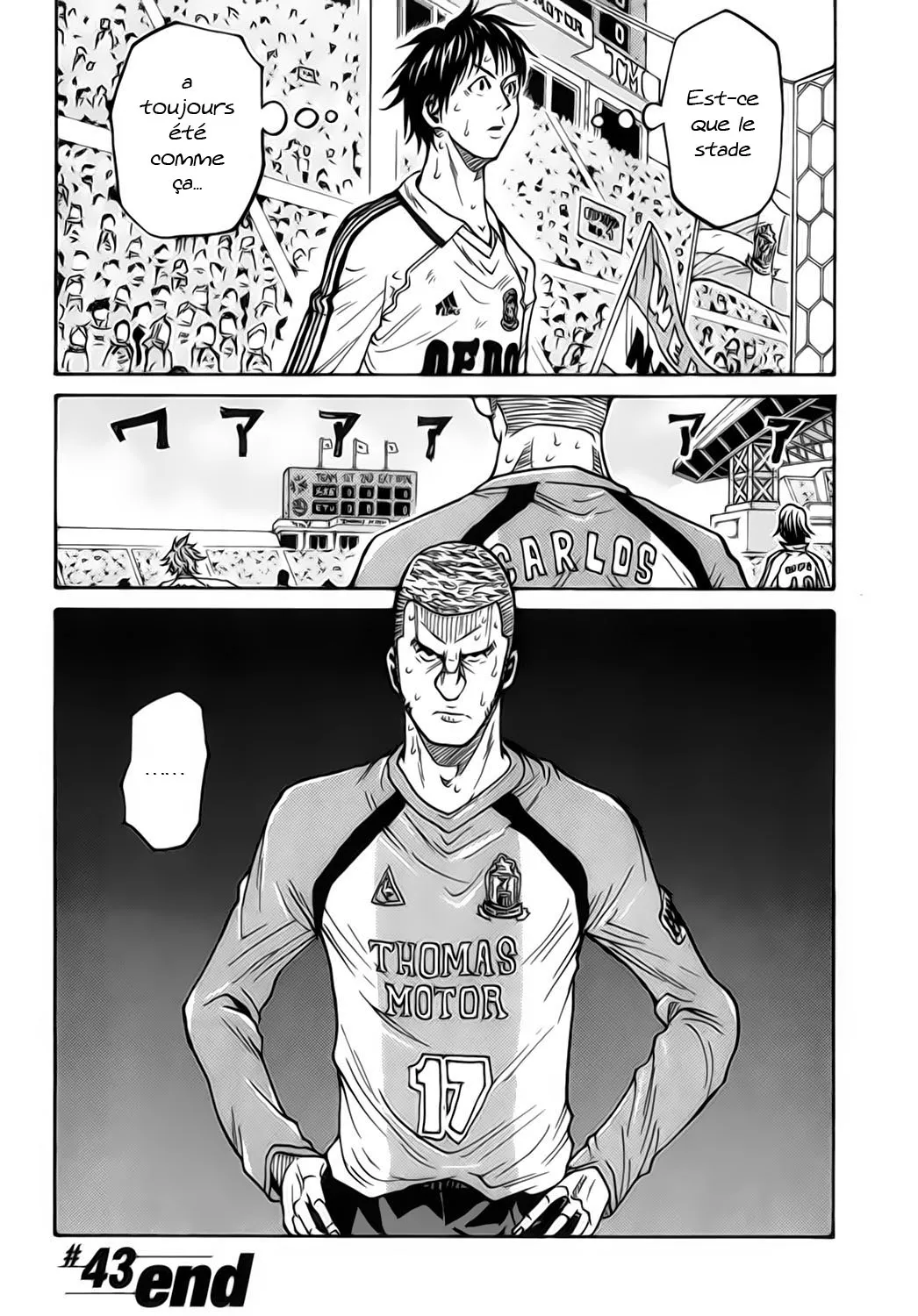 Giant Killing - 43 - 67c90140e3017.webp