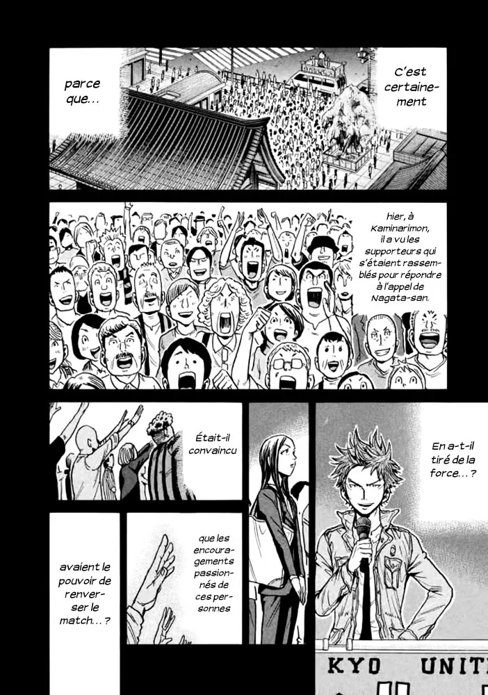Giant Killing - 431 - 67c903aa1e297.webp