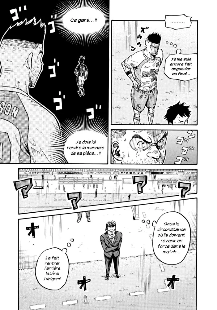 Giant Killing - 432 - 67c903ad762db.webp