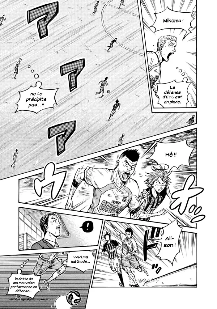 Giant Killing - 433 - 67c903afd8ba9.webp