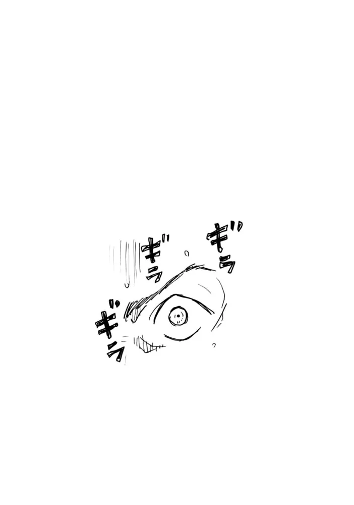 Giant Killing - 433 - 67c903b0b65c1.webp