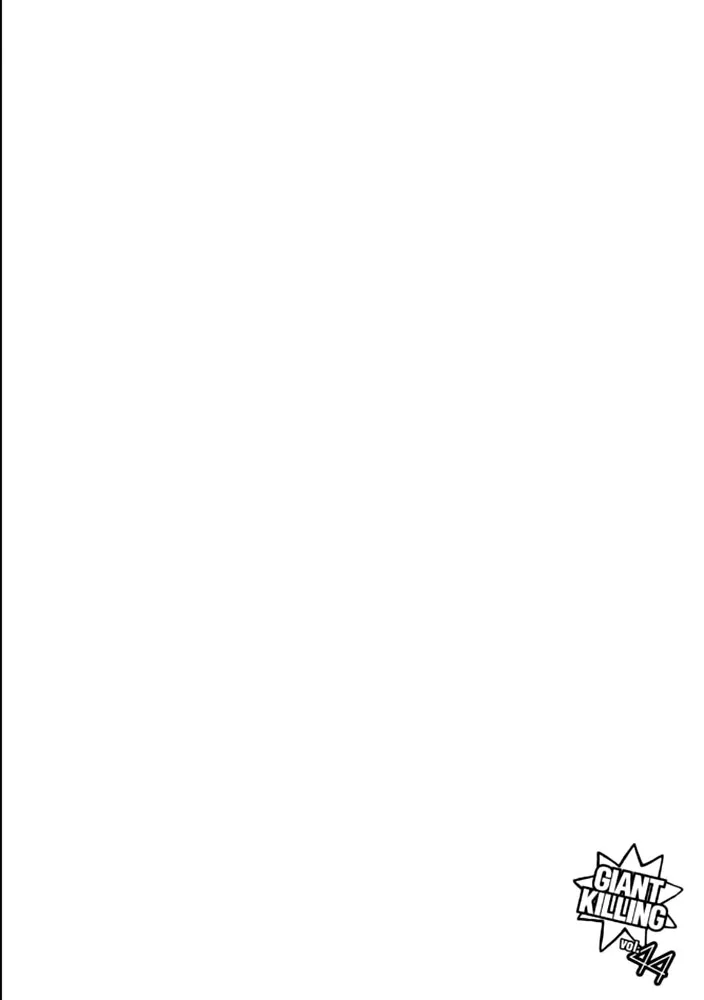 Giant Killing - 433 - 67c903b0c4e78.webp