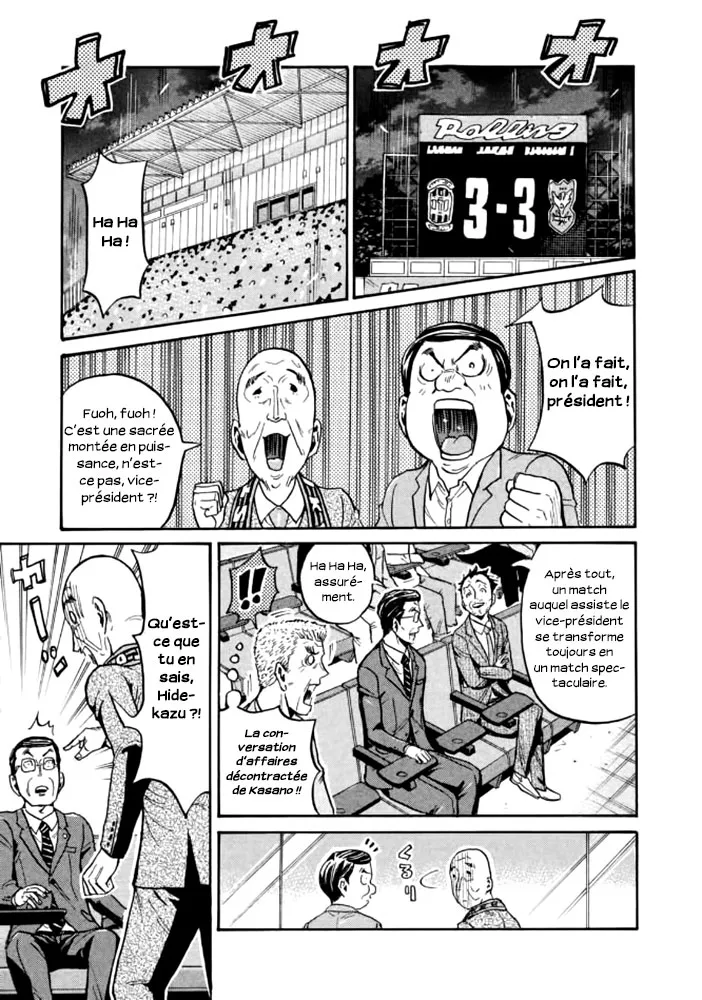 Giant Killing - 435 - 67c903b4d2b31.webp