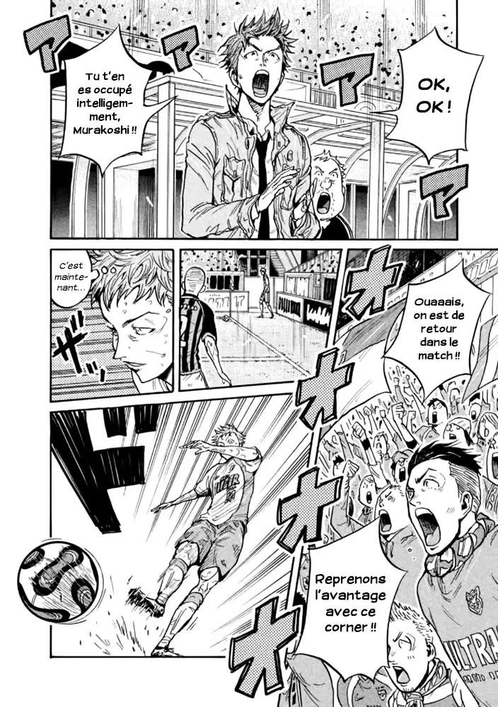 Giant Killing - 436 - 67c903b7cbd8a.webp