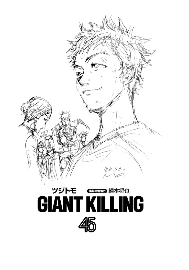 Giant Killing - 438 - 67c903bd78677.webp