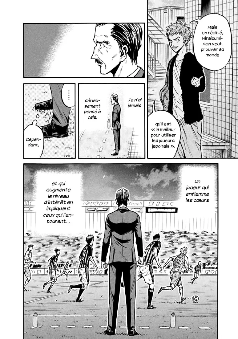 Giant Killing - 440 - 67c903c5c17f2.webp