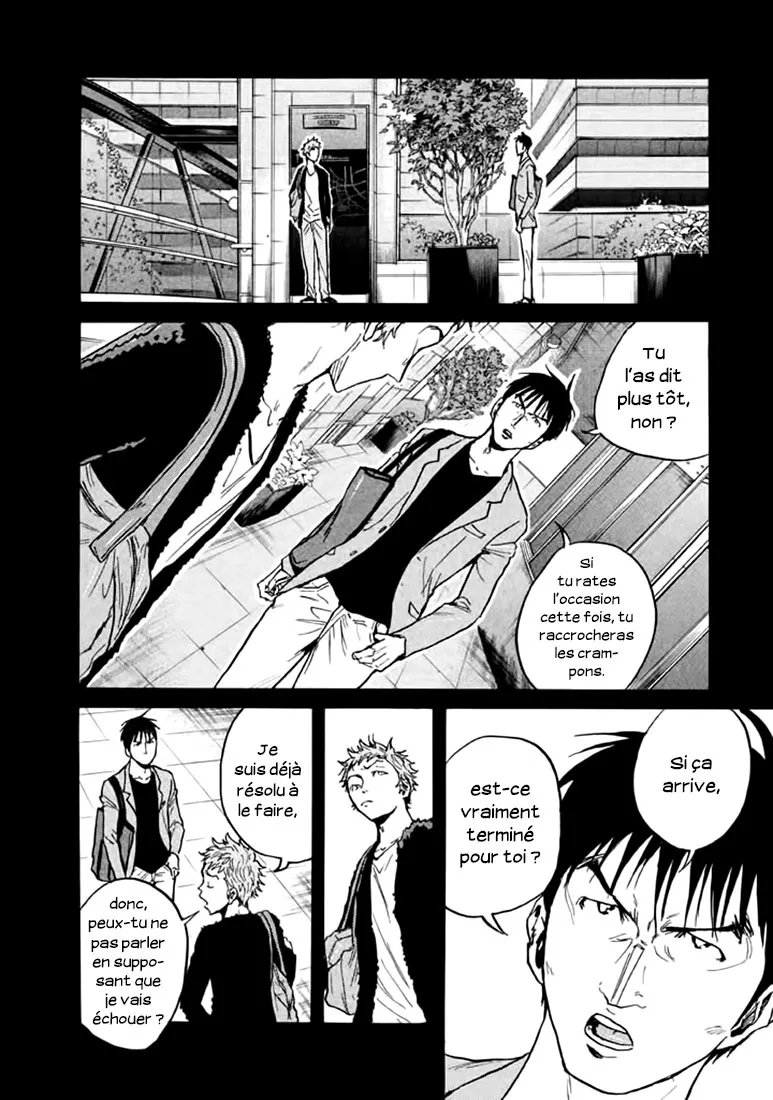 Giant Killing - 441 - 67c903c9f1590.webp
