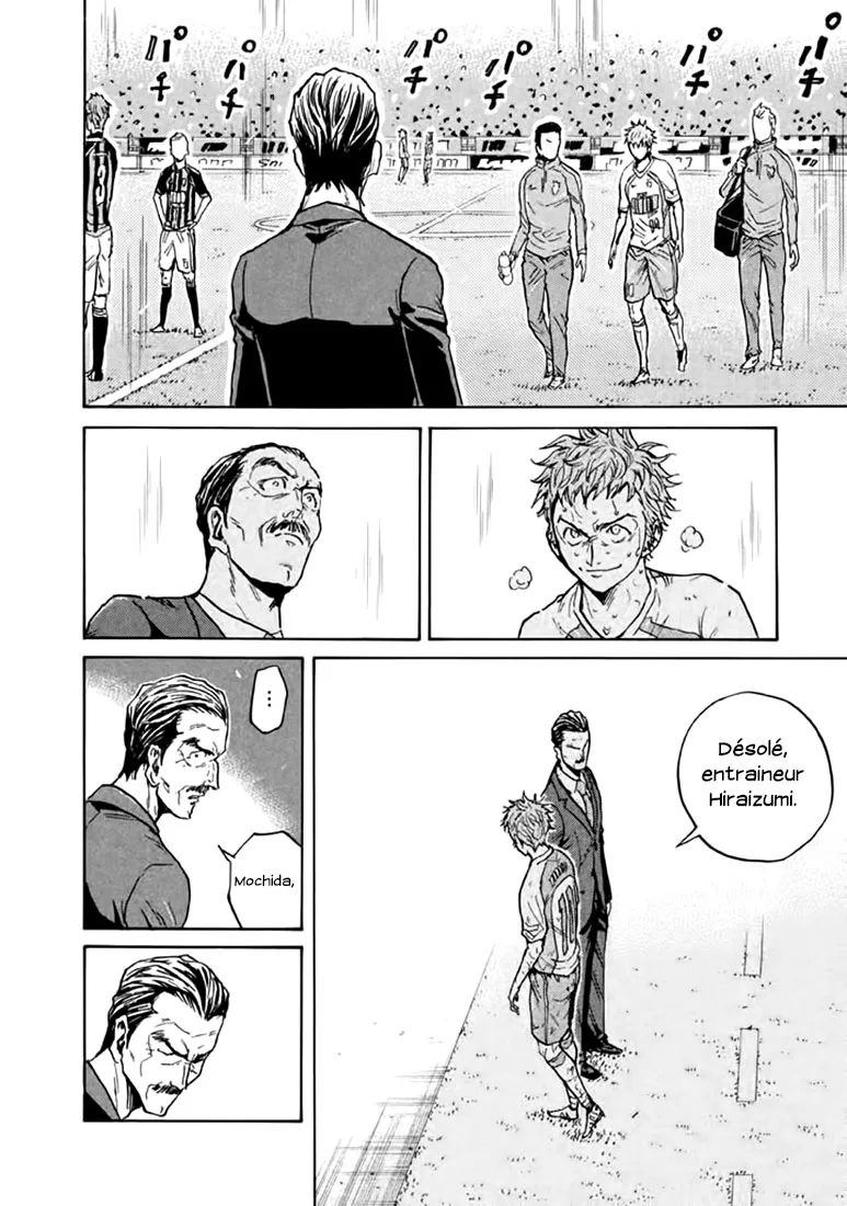 Giant Killing - 442 - 67c903cda0524.webp