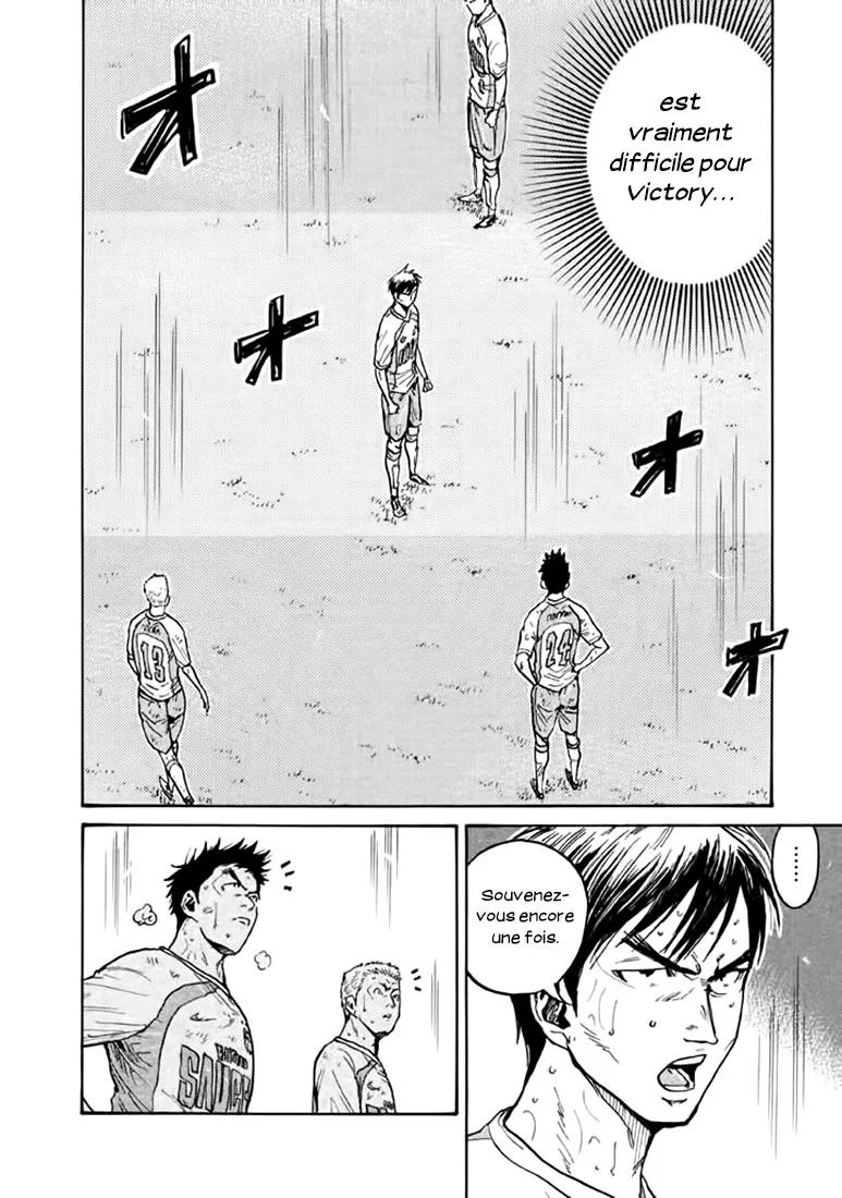 Giant Killing - 443 - 67c903cf05e2f.webp