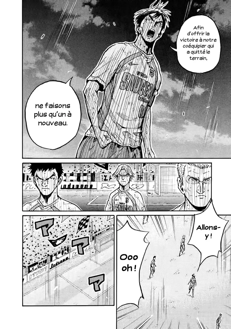 Giant Killing - 443 - 67c903cf43f7f.webp