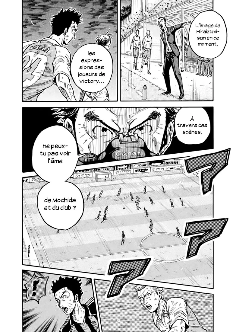 Giant Killing - 443 - 67c903cf8463e.webp
