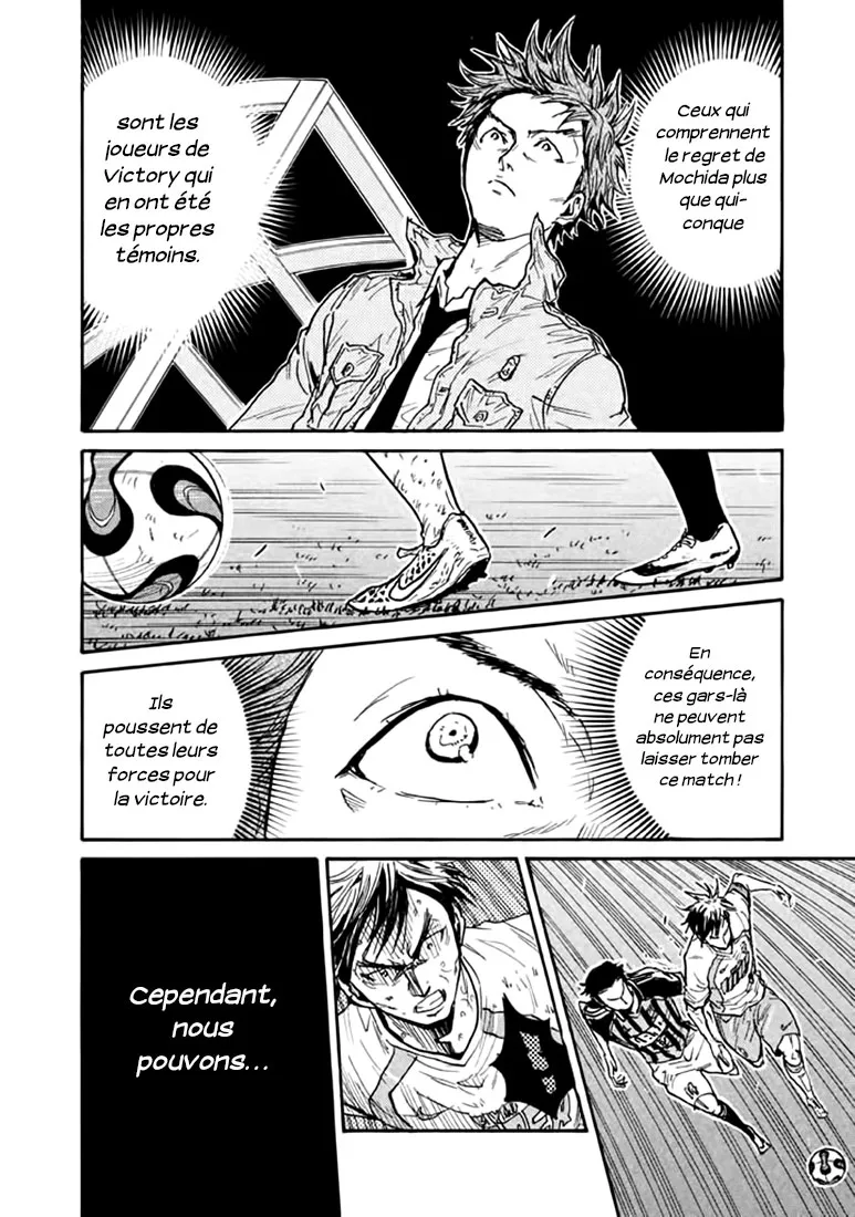 Giant Killing - 443 - 67c903d05ed00.webp
