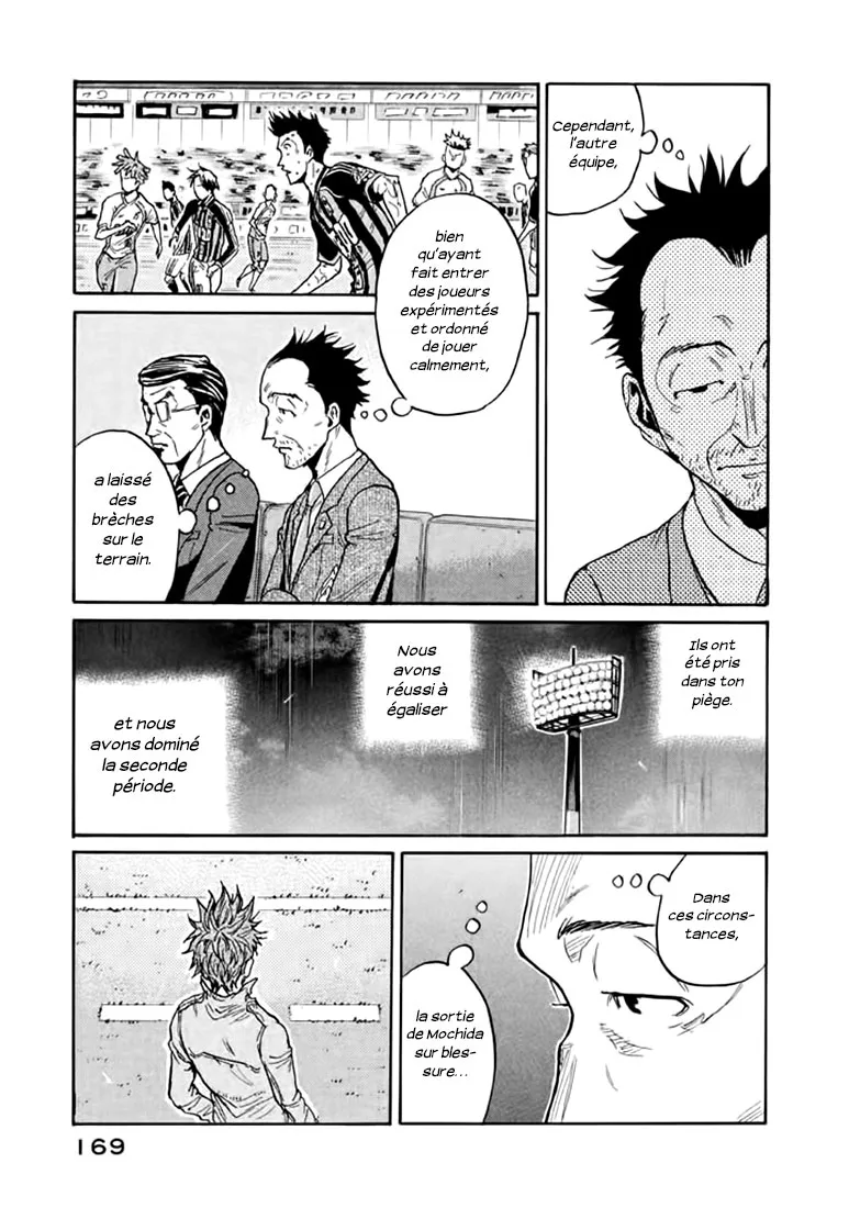 Giant Killing - 445 - 67c903d6e70d7.webp