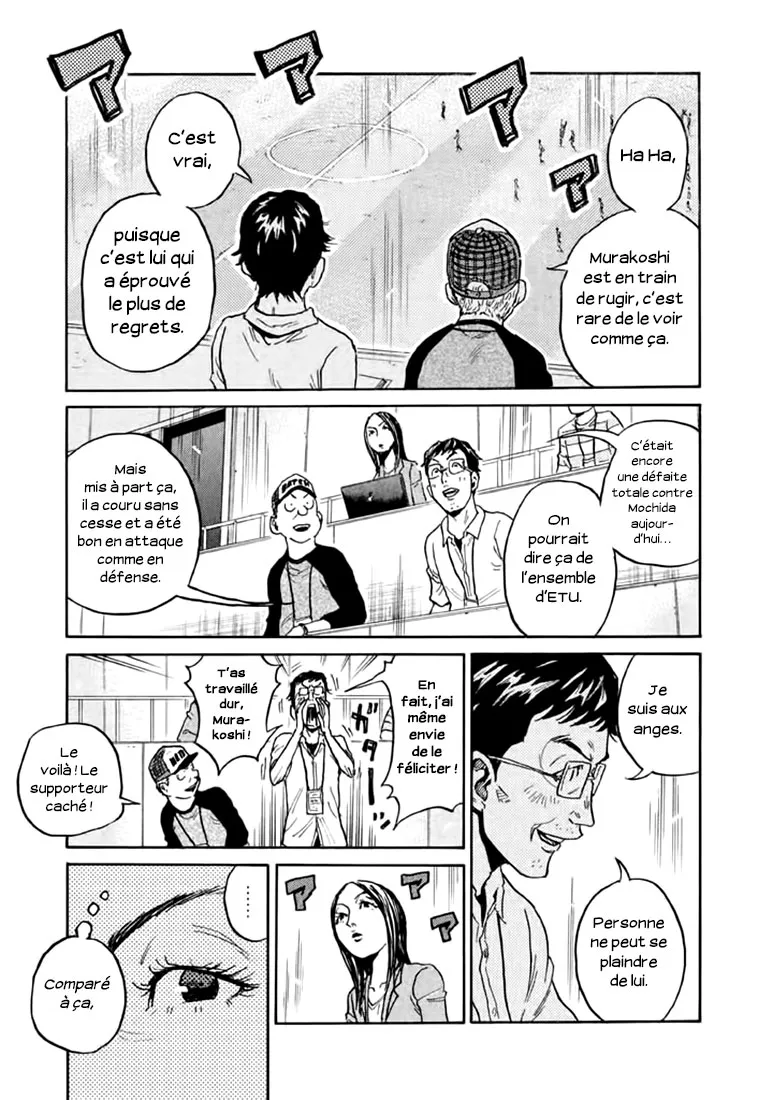 Giant Killing - 446 - 67c903d98db6b.webp