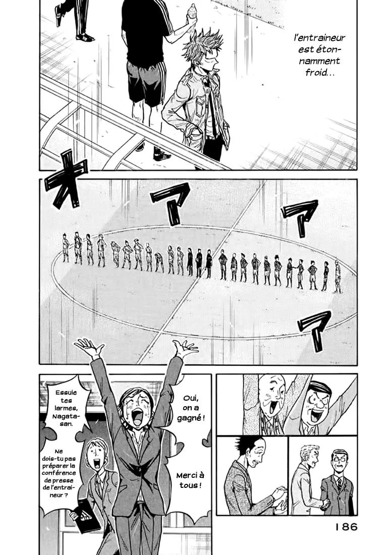 Giant Killing - 446 - 67c903d9b00ba.webp