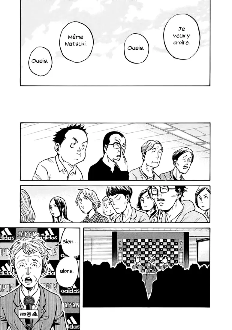 Giant Killing - 447 - 67c903de6dfc0.webp