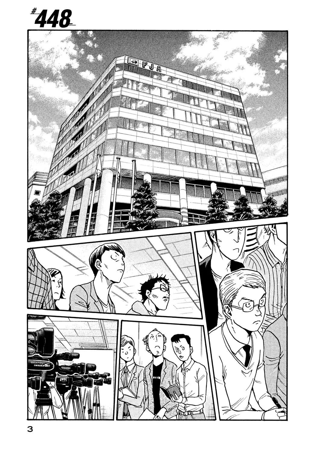 Giant Killing - 448 - 67c903e0bab22.webp
