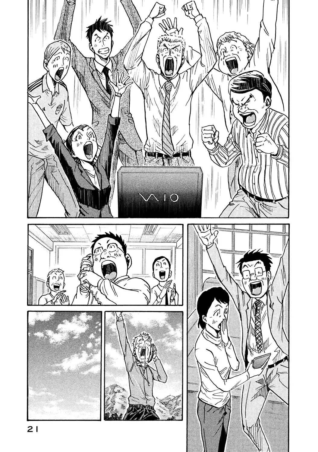 Giant Killing - 448 - 67c903e59d590.webp