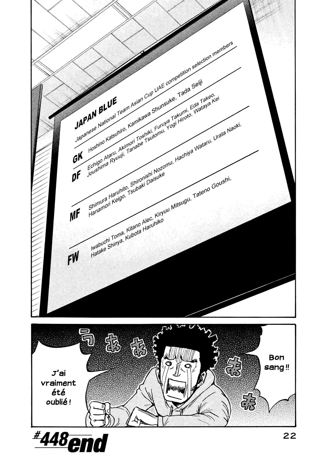Giant Killing - 448 - 67c903e5d1484.webp