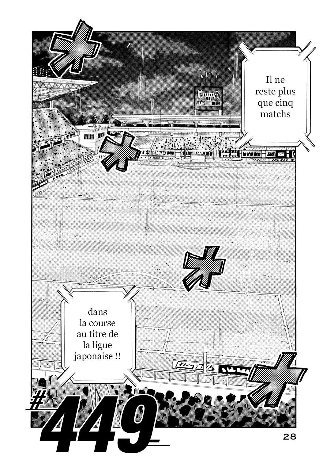 Giant Killing - 449 - 67c903e7ec88a.webp