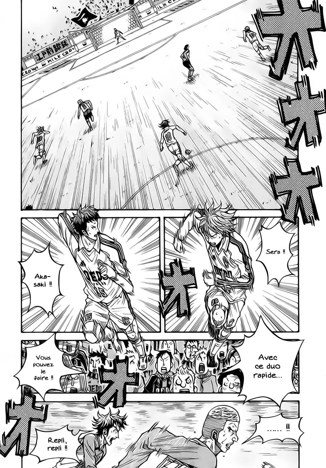 Giant Killing - 45 - 67c9014b830af.webp