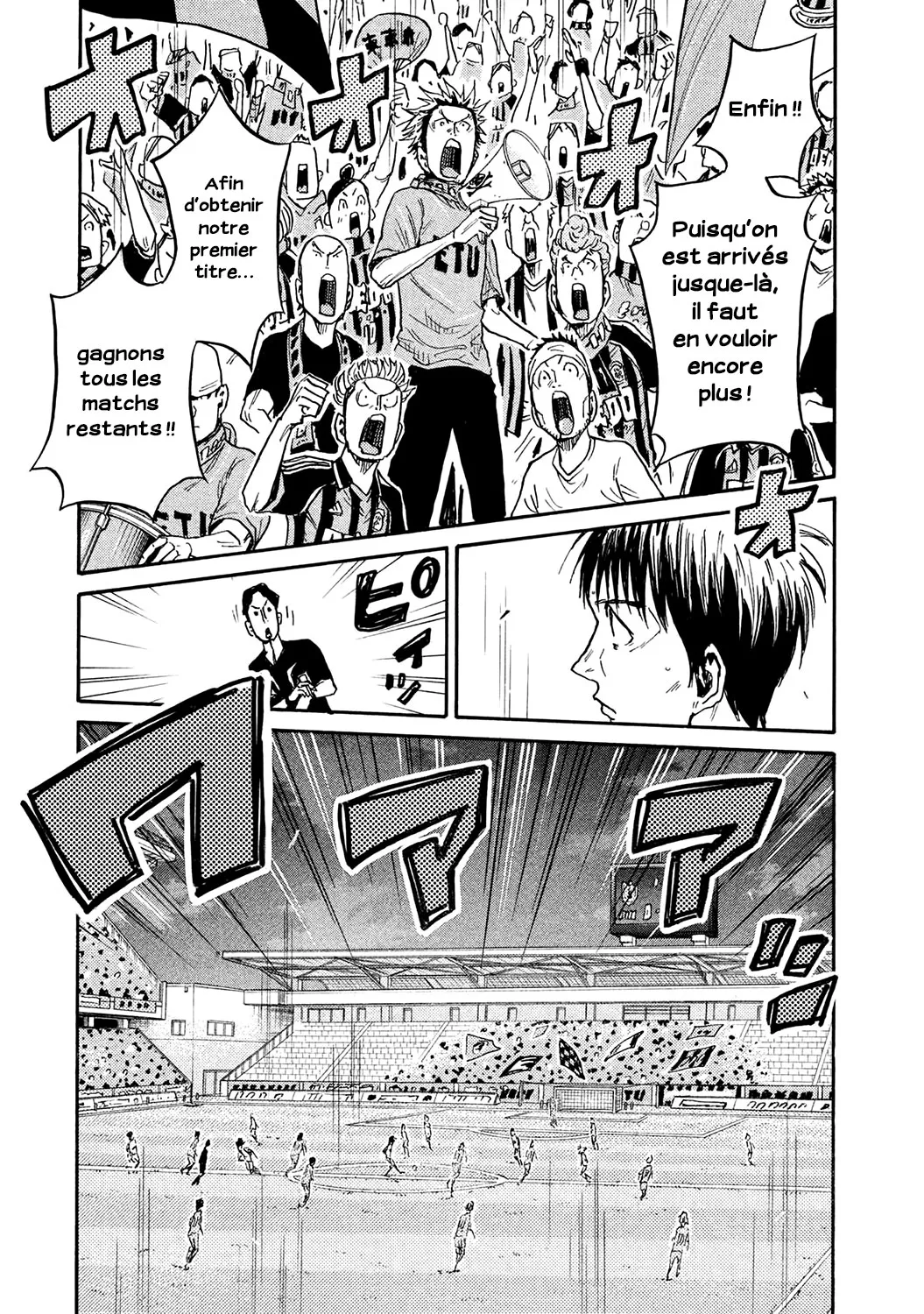 Giant Killing - 450 - 67c903ef806d2.webp