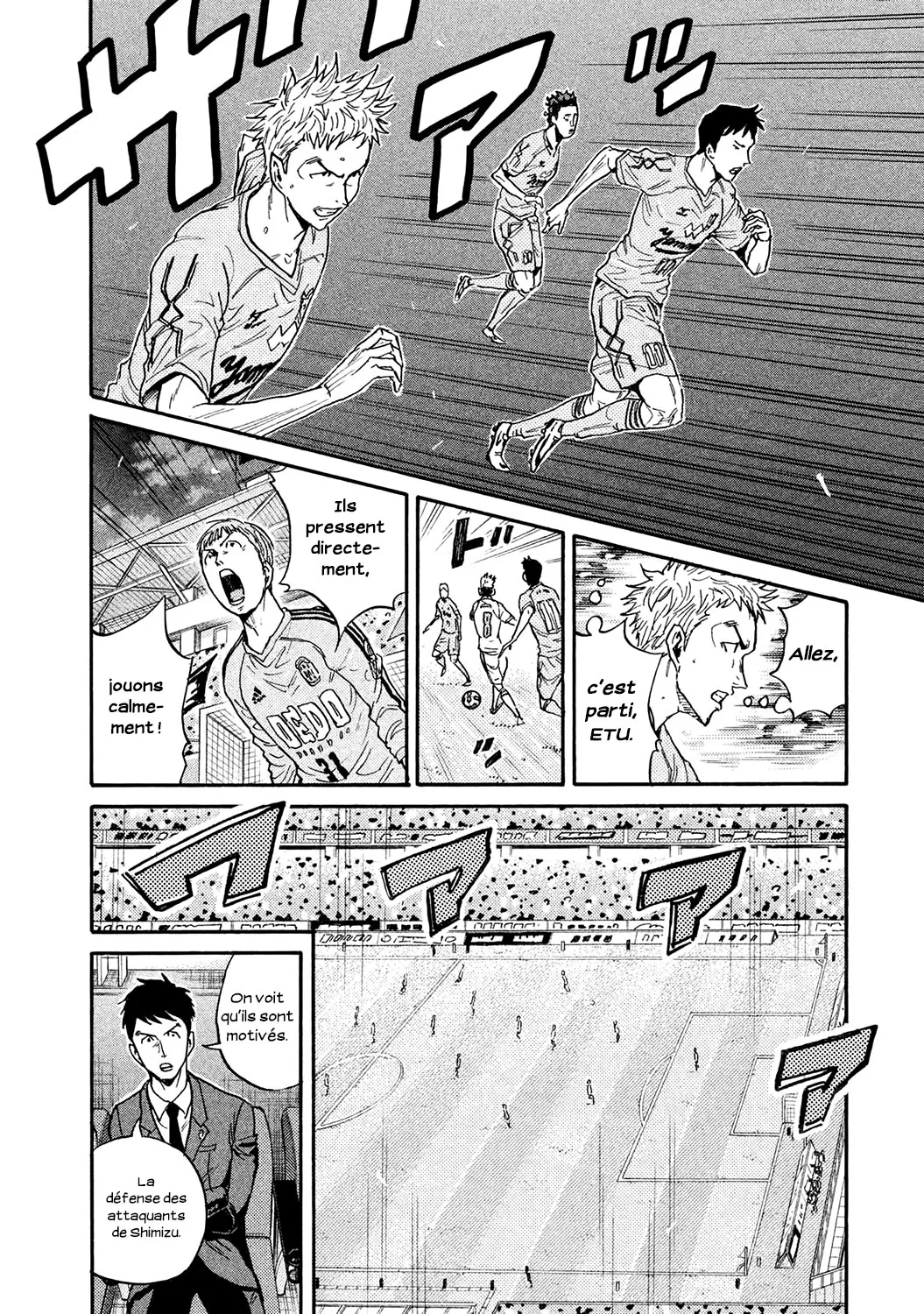Giant Killing - 450 - 67c903efc73d1.webp