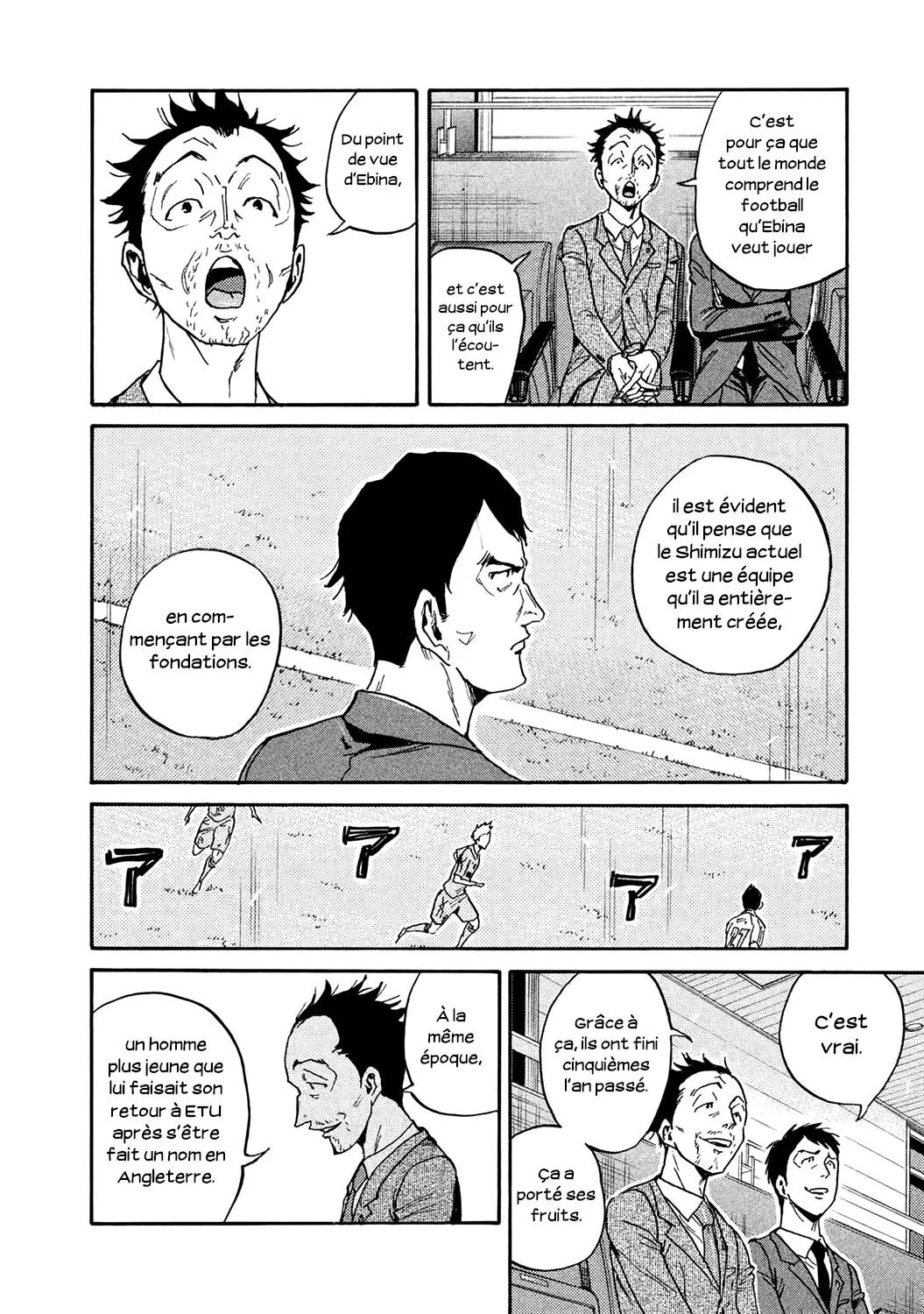 Giant Killing - 450 - 67c903f05edf4.webp