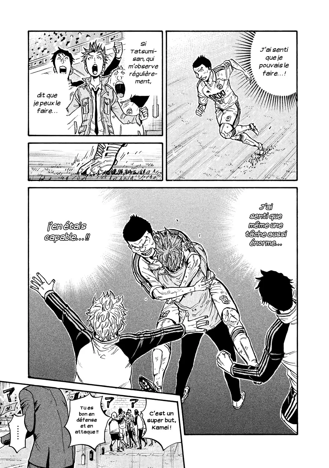 Giant Killing - 452 - 67c903fc85f8a.webp