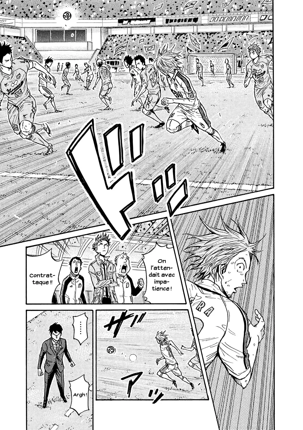 Giant Killing - 453 - 67c90402996fb.webp