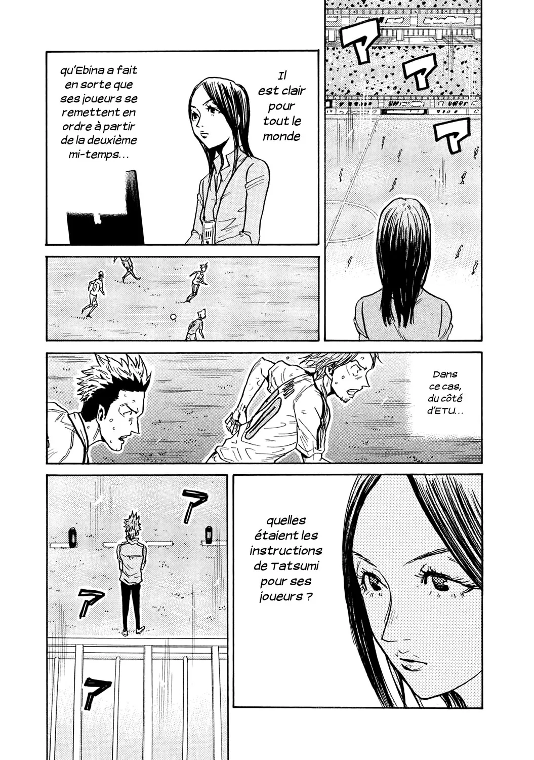 Giant Killing - 454 - 67c90409f260e.webp