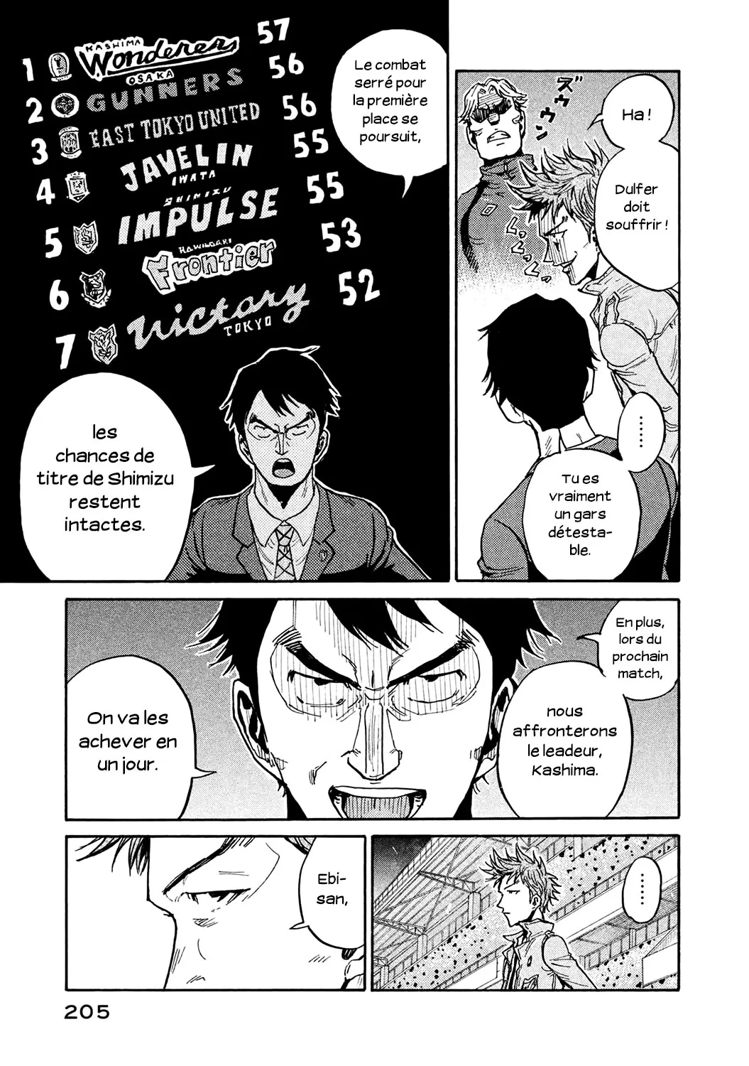 Giant Killing - 457 - 67c9041c6bd30.webp