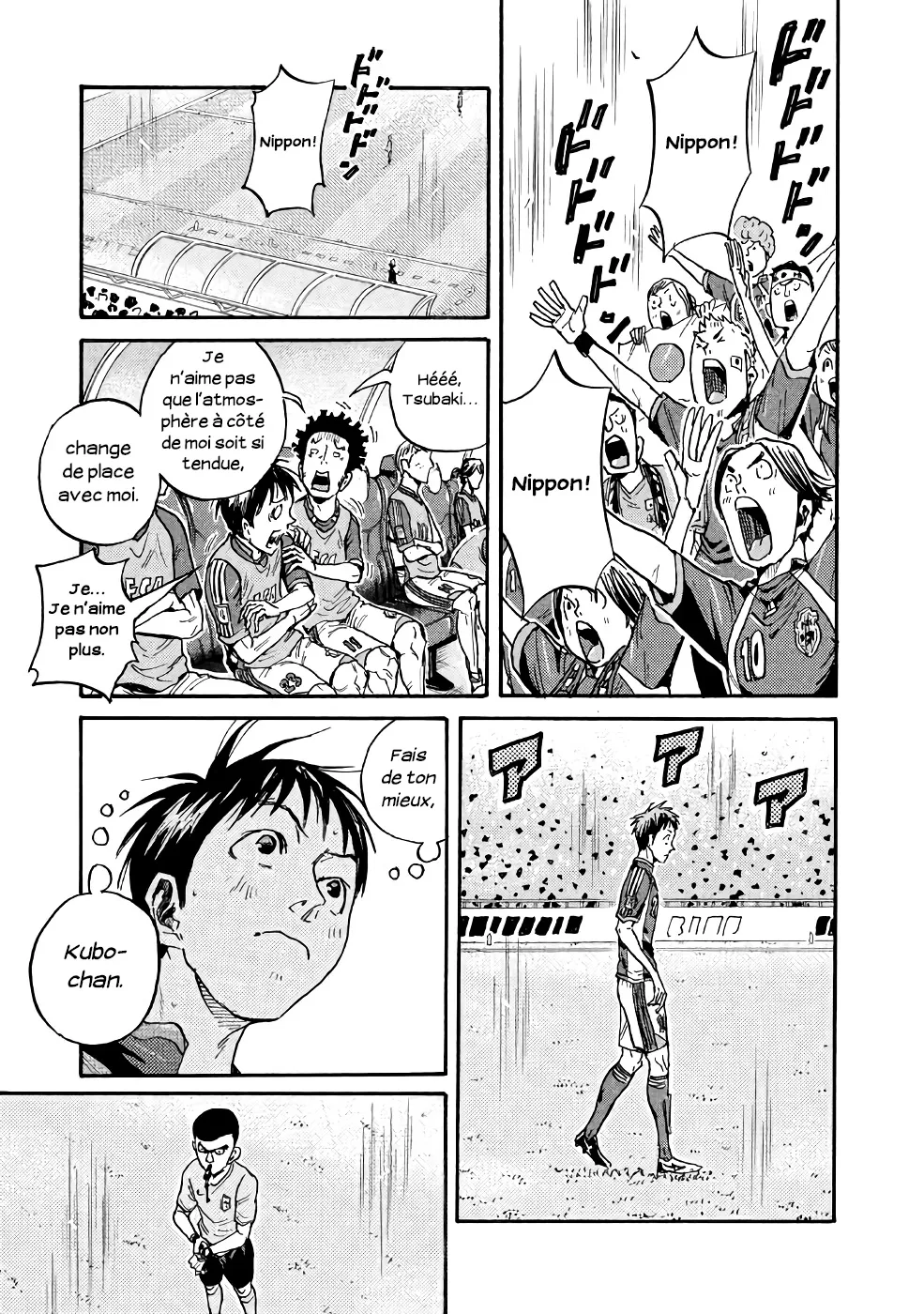 Giant Killing - 467 - 67cf8205ed5d2_5gEm.webp