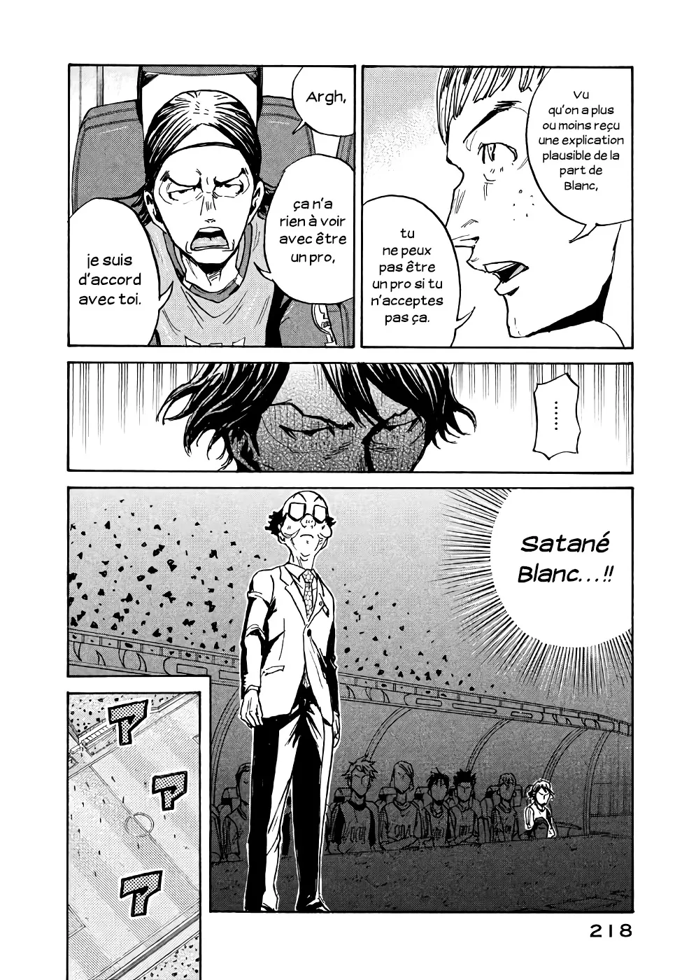 Giant Killing - 467 - 67cf82075c08f_lHDo.webp