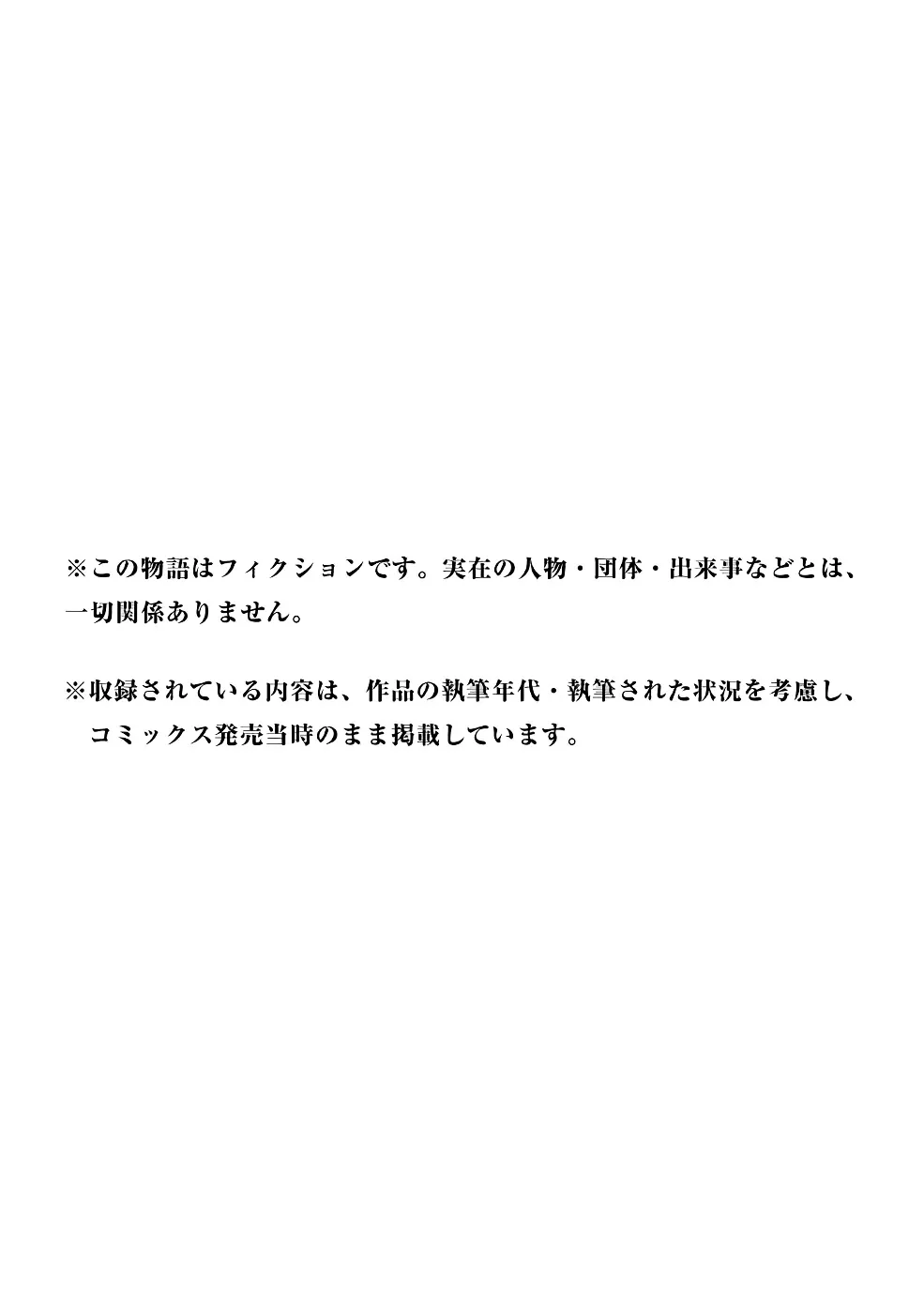 Giant Killing - 467 - 67cf820a05f06_2wYq.webp
