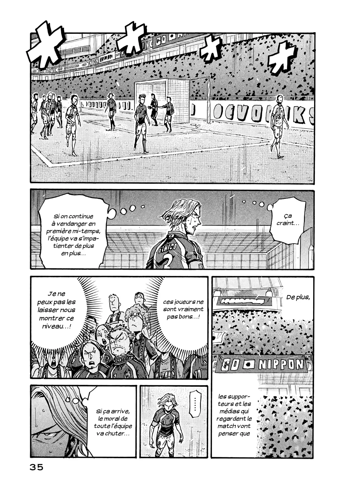Giant Killing - 469 - 67eafc37a3c23.webp