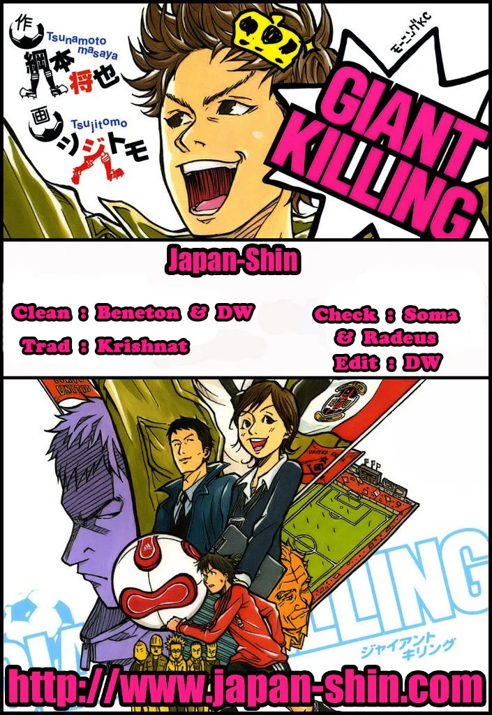 Giant Killing - 47 - 67c90154c2e1c.webp