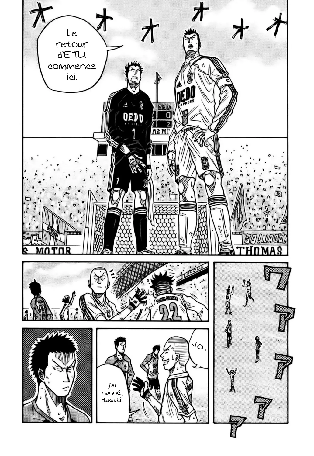 Giant Killing - 48 - 67c90160015df.webp