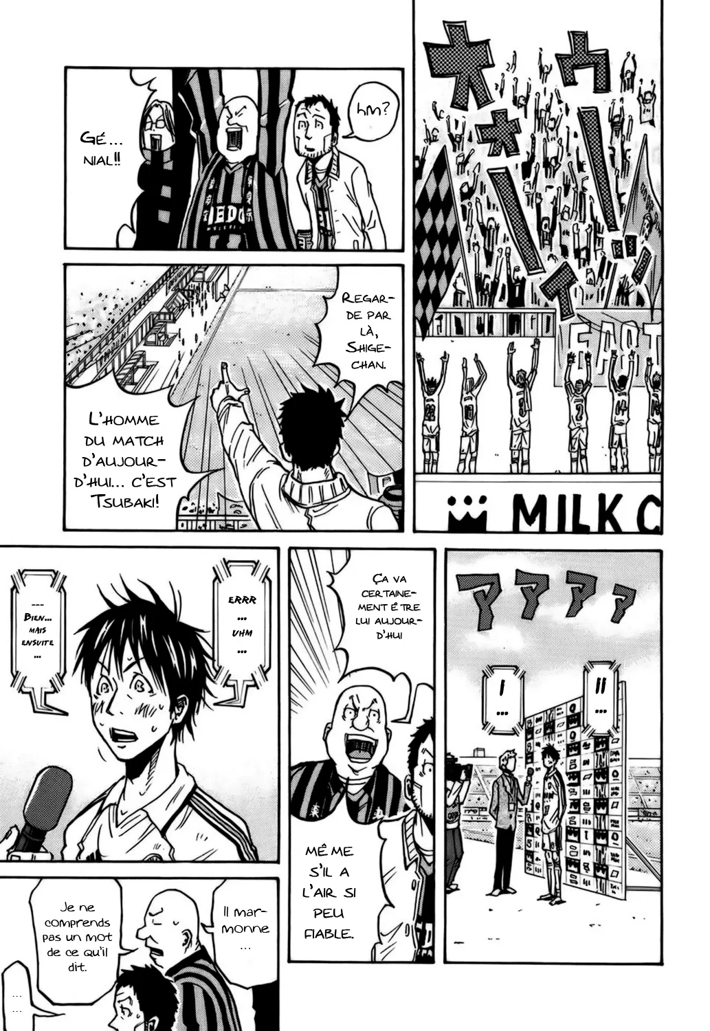 Giant Killing - 48 - 67c90163a1d62.webp