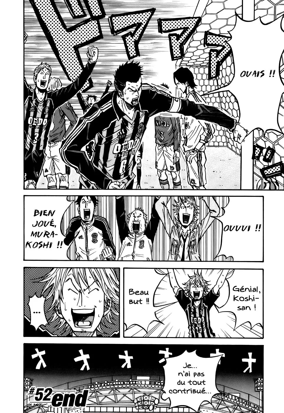 Giant Killing - 52 - 67c90186dc9cc.webp