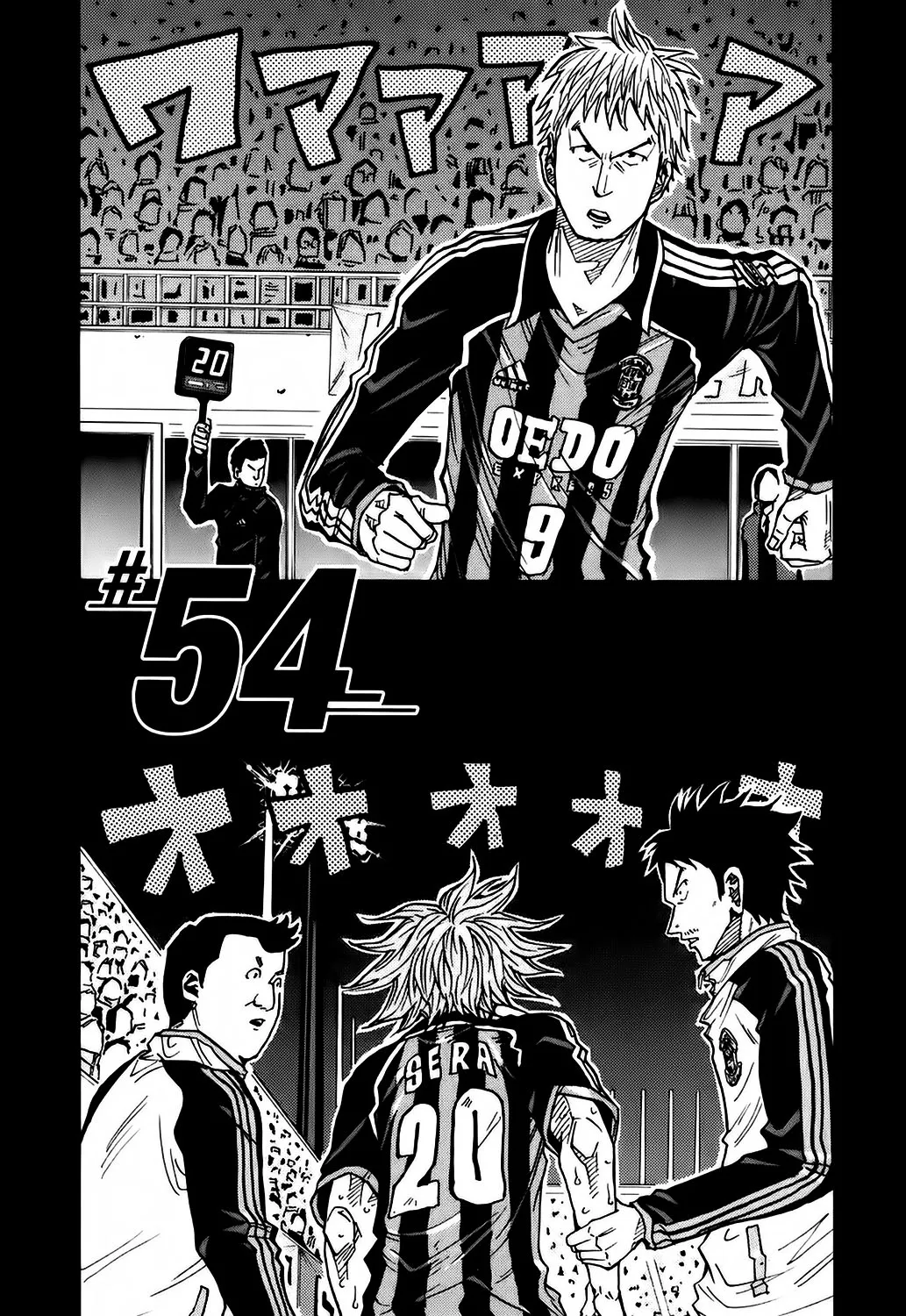 Giant Killing - 54 - 67c9018e58552.webp