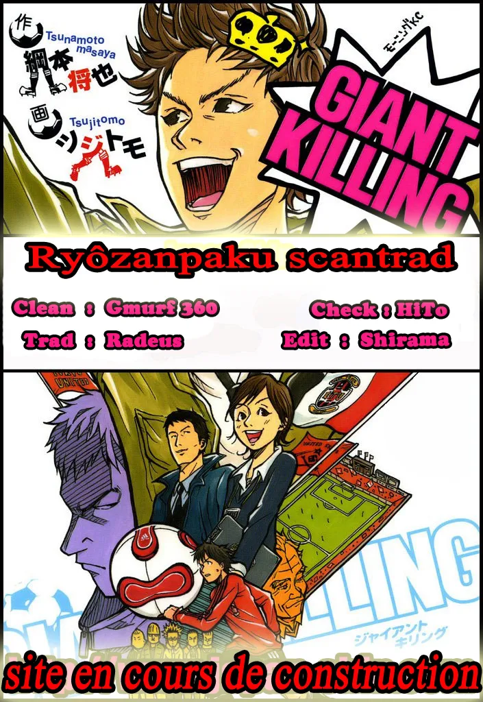 Giant Killing - 55 - 67c9019465ce0.webp