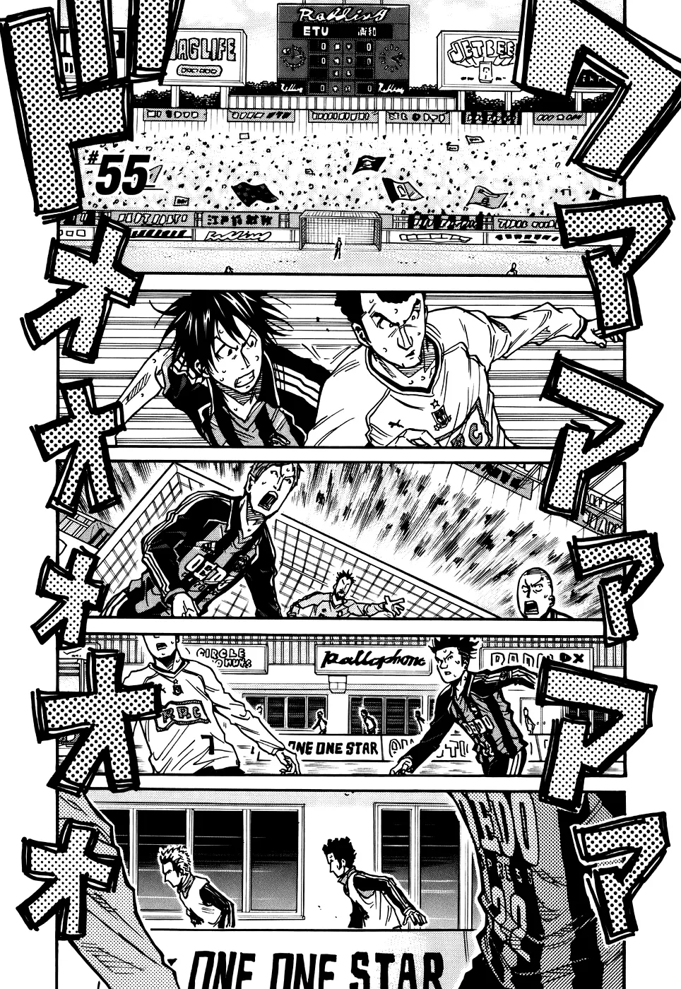 Giant Killing - 55 - 67c90194b297a.webp