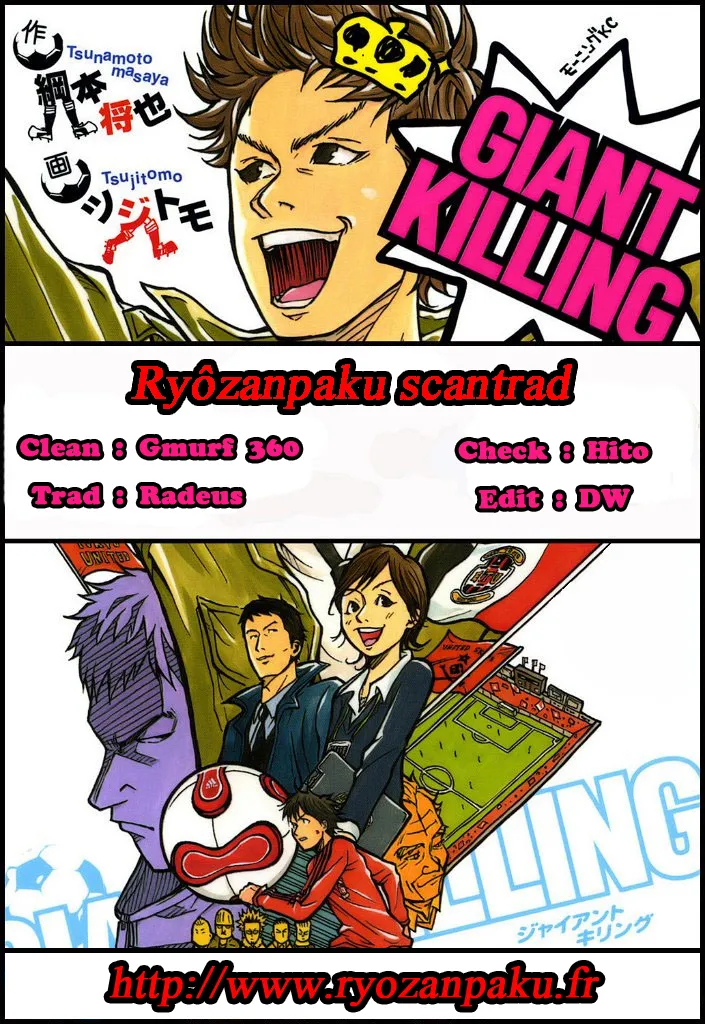 Giant Killing - 56 - 67c9019a9af79.webp