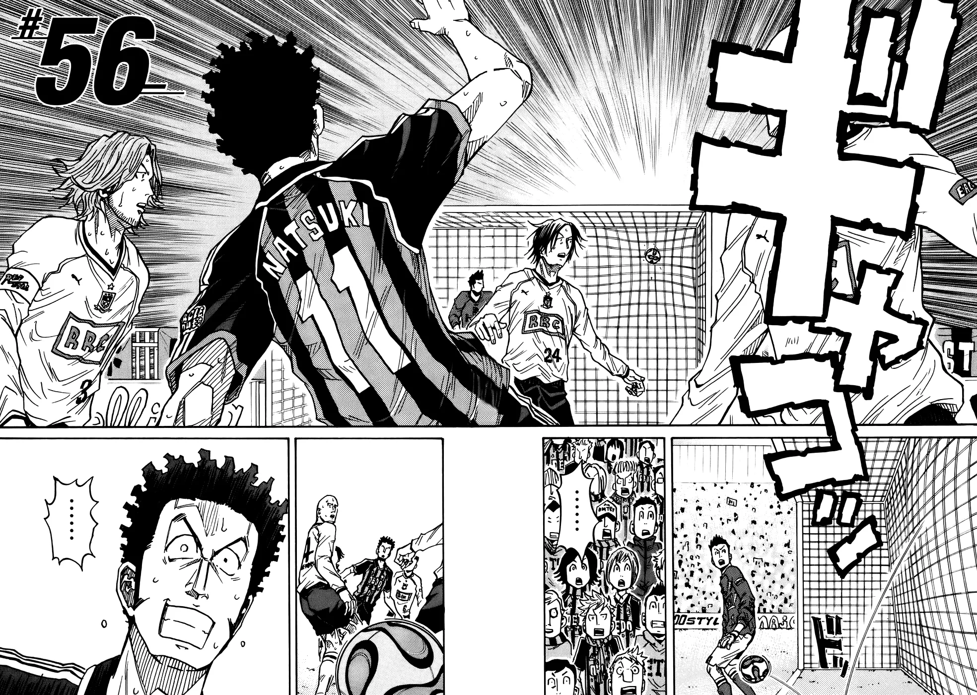 Giant Killing - 56 - 67c9019b7ddcc.webp