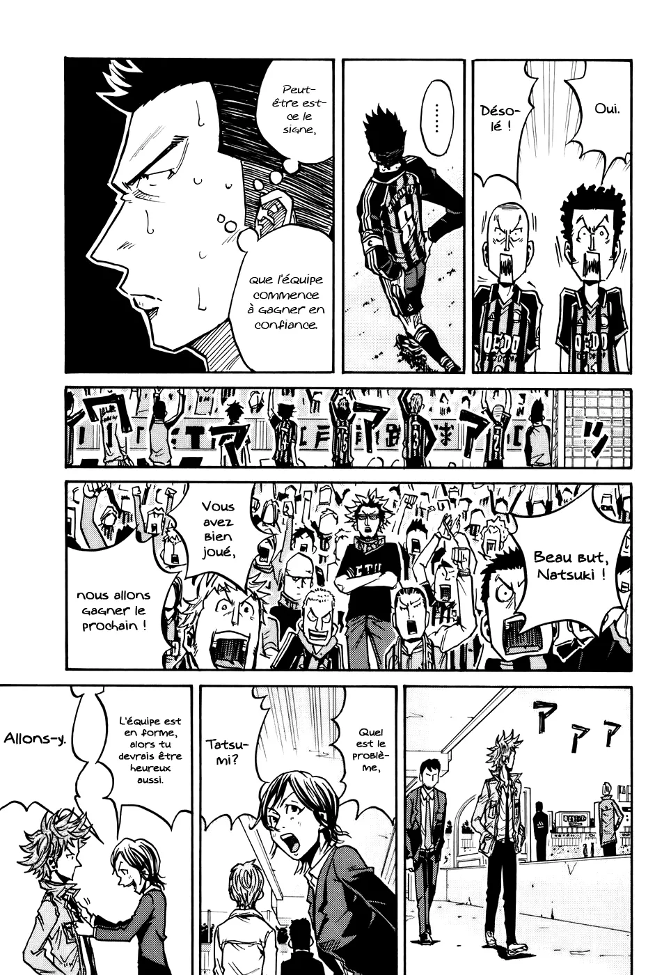 Giant Killing - 56 - 67c9019fd66b8.webp